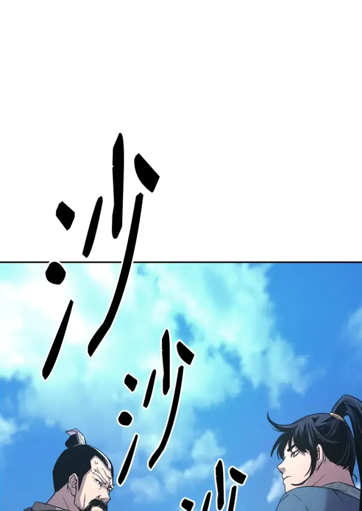 漫画《不死王的轮回》11 毒鬼血爪第82张图