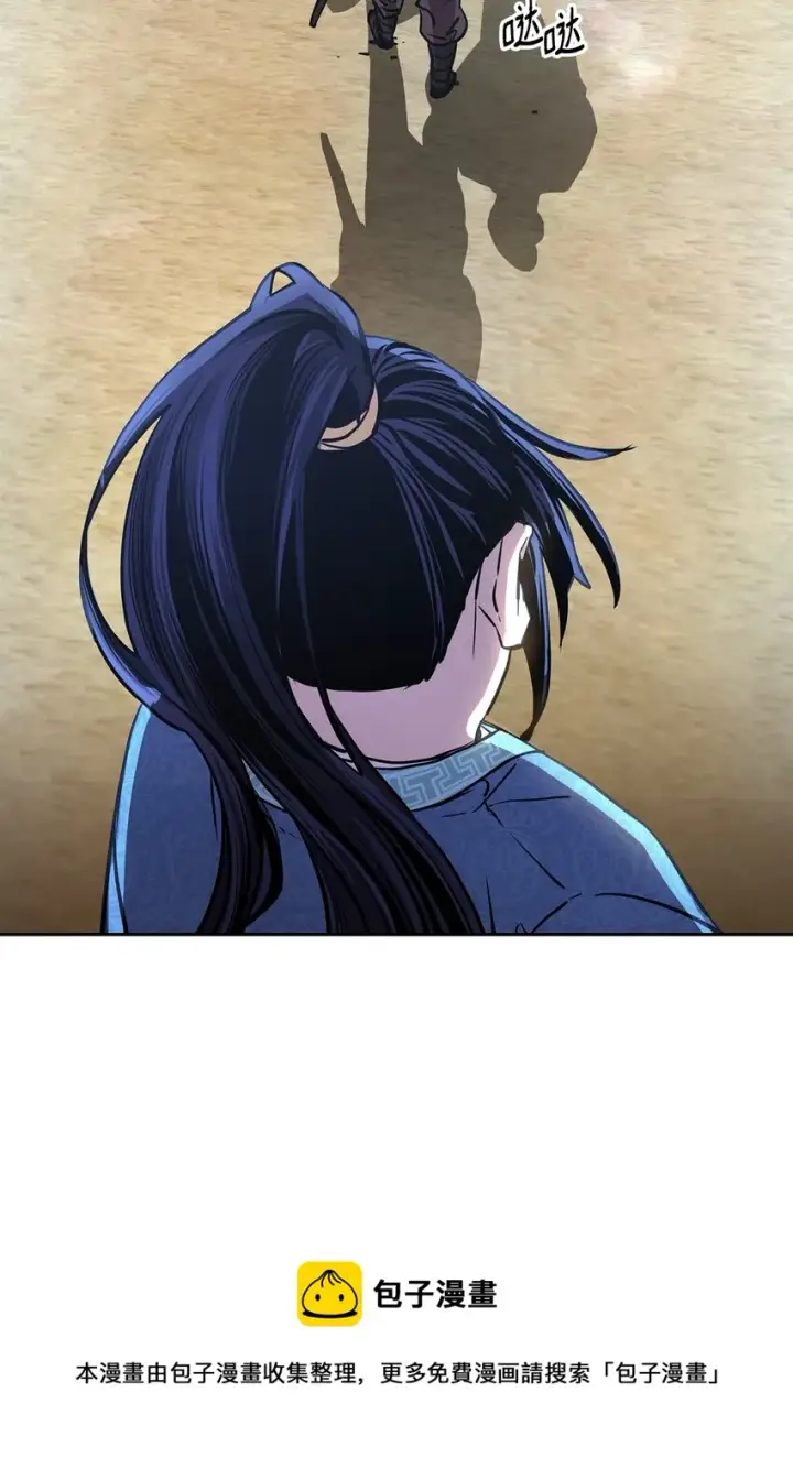 漫画《不死王的轮回》12 暗杀计划第25张图