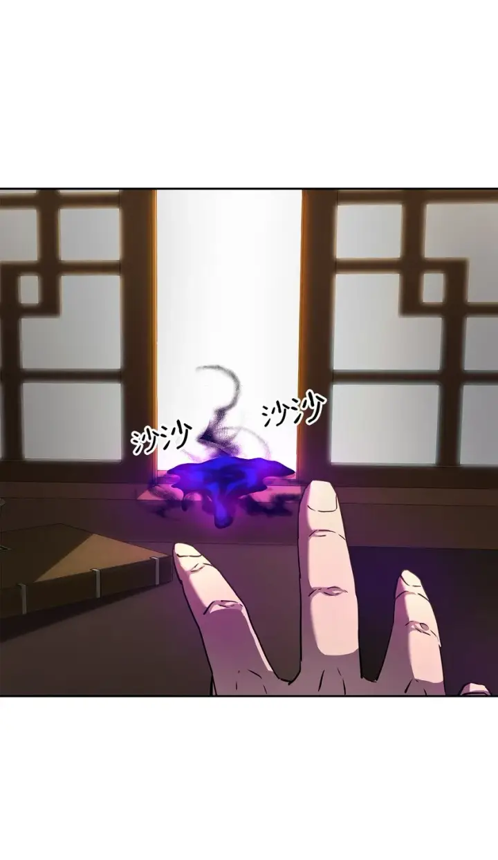 漫画《不死王的轮回》12 暗杀计划第64张图