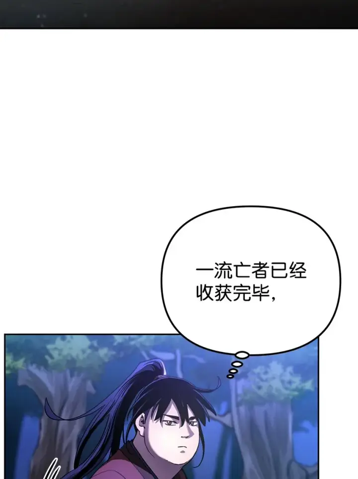 漫画《不死王的轮回》13 绝境剑士第19张图