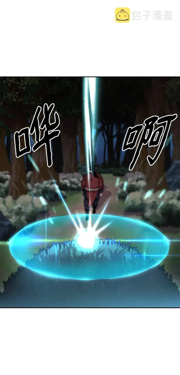 漫画《不死王的轮回》13 绝境剑士第43张图