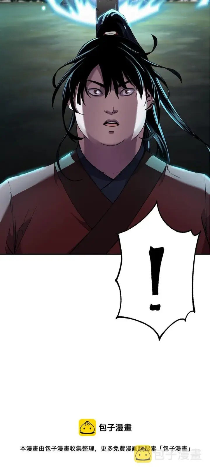 漫画《不死王的轮回》13 绝境剑士第45张图