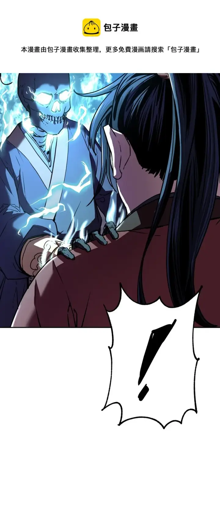 漫画《不死王的轮回》13 绝境剑士第69张图