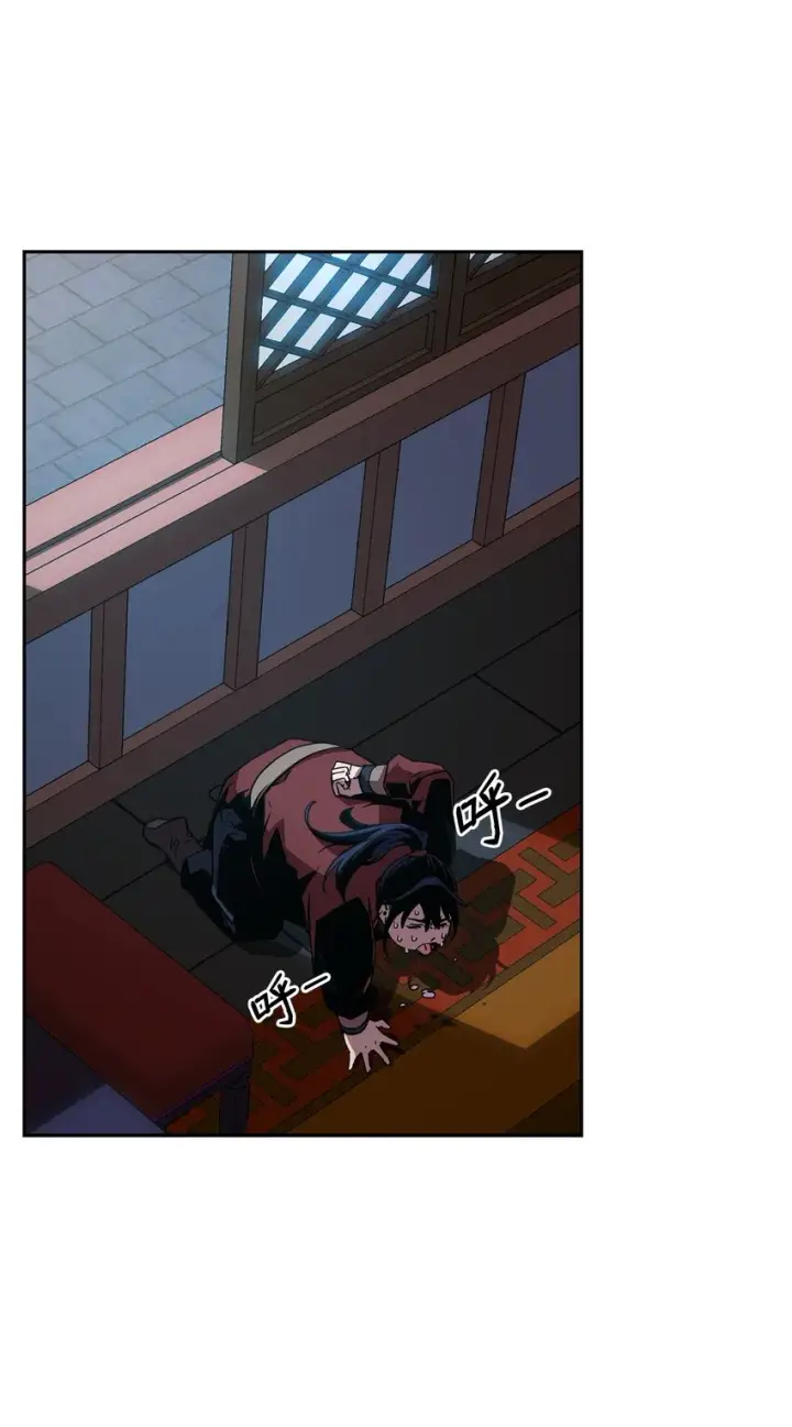 漫画《不死王的轮回》03 小小的成长第92张图