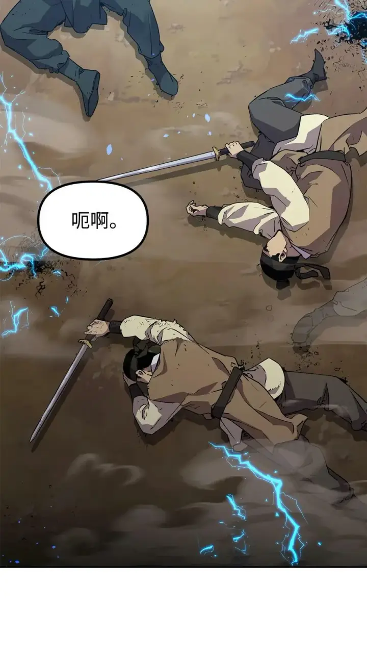 漫画《不死王的轮回》69 达成共识第2张图