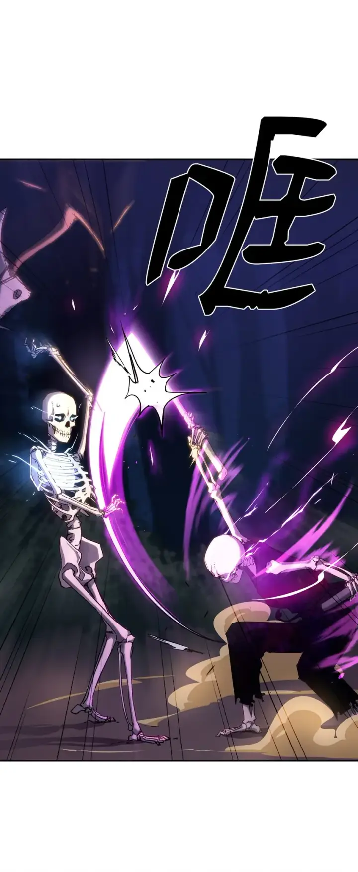 漫画《不死王的轮回》05 虎父无犬子第24张图