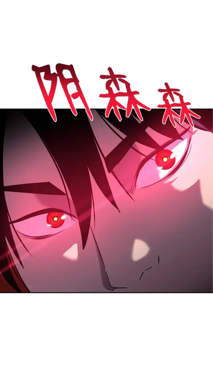 漫画《不死王的轮回》05 虎父无犬子第75张图