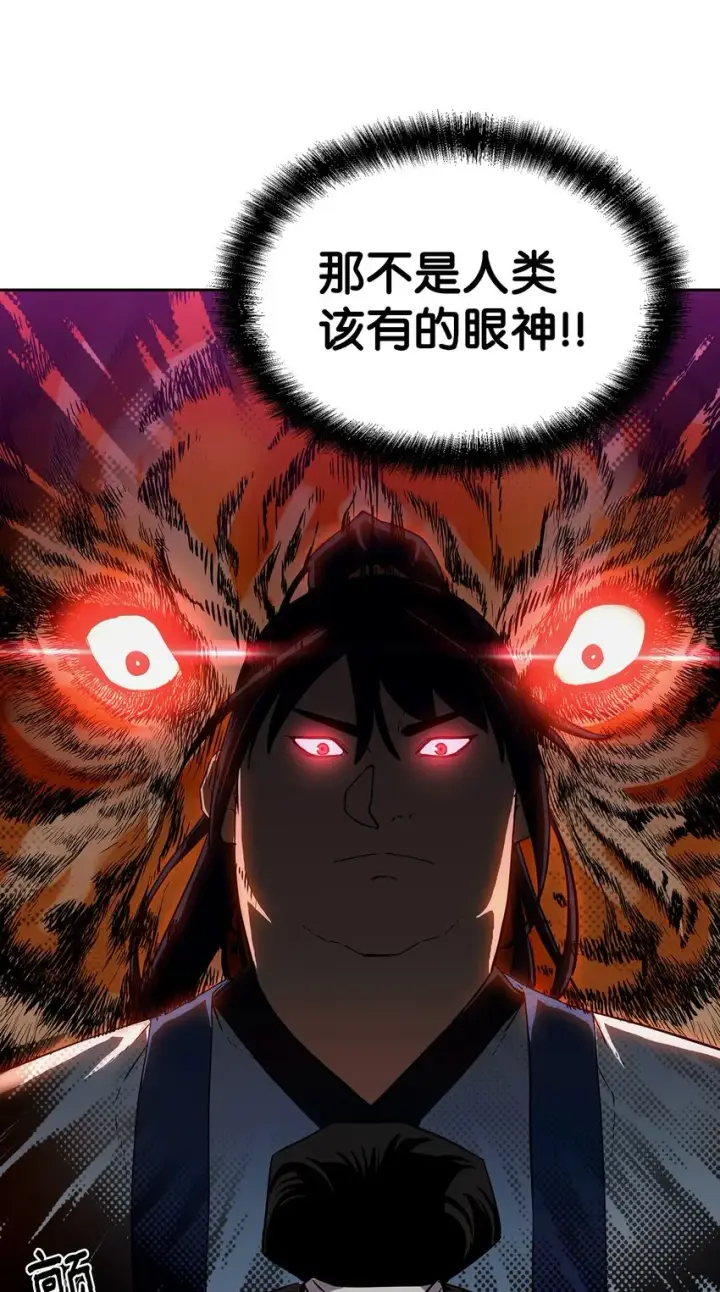 漫画《不死王的轮回》05 虎父无犬子第80张图