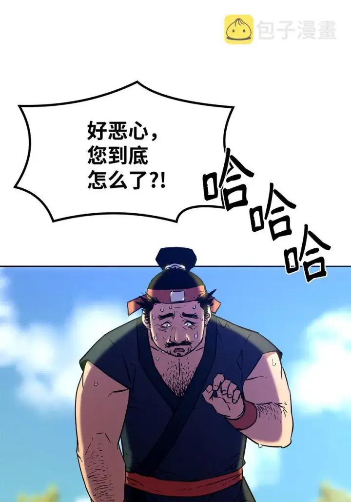 漫画《不死王的轮回》05 虎父无犬子第83张图