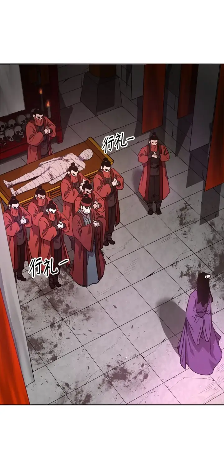 漫画《不死王的轮回》06 东华仙诀第10张图