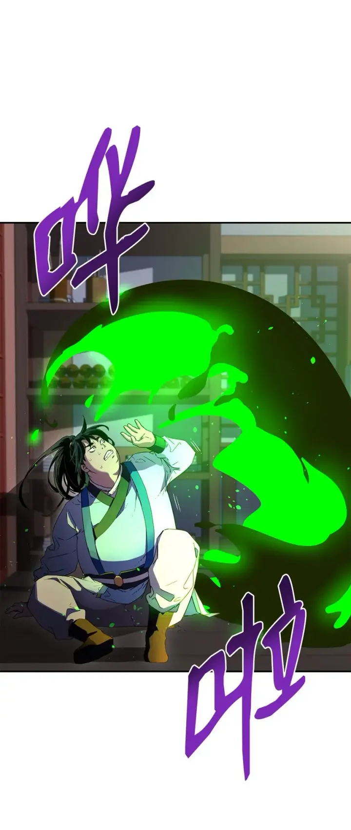 漫画《不死王的轮回》06 东华仙诀第76张图