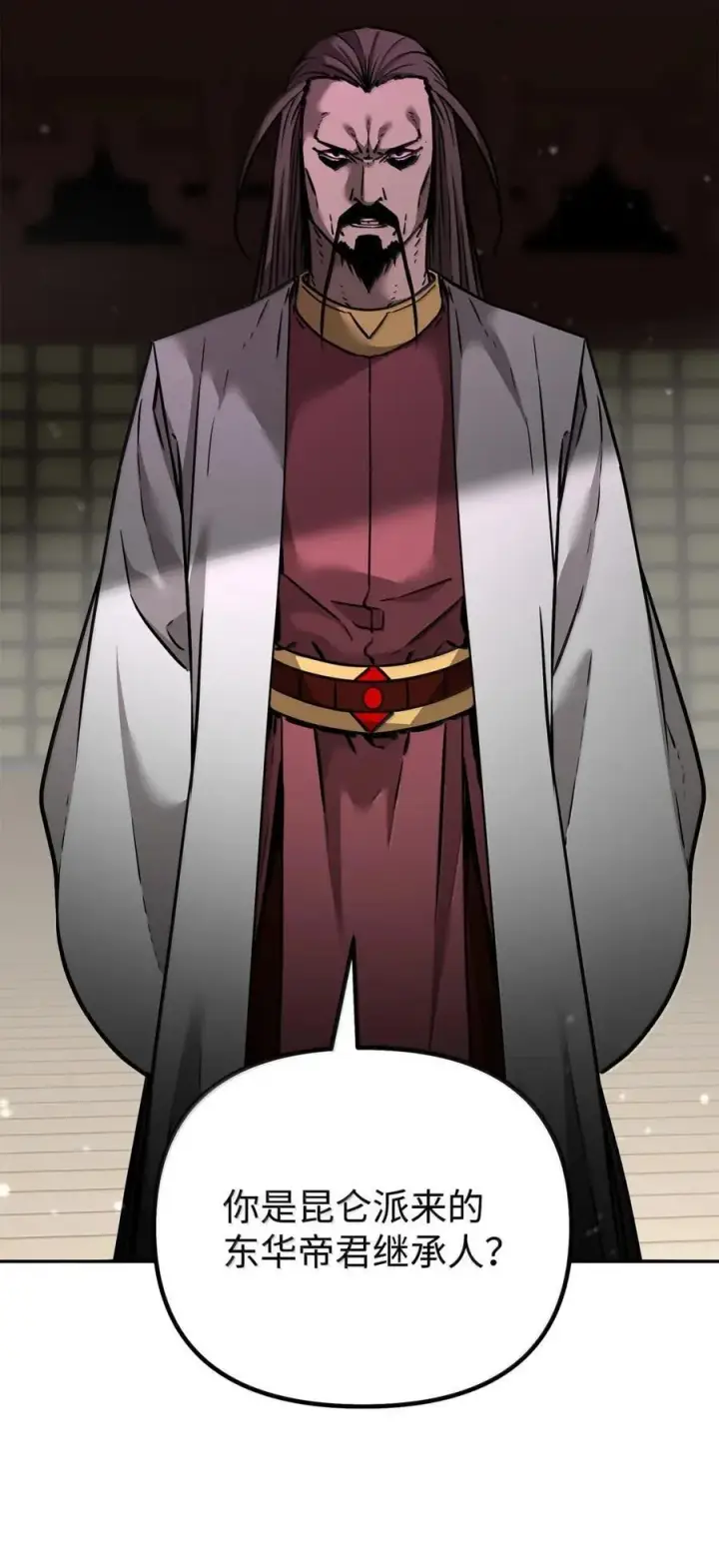漫画《不死王的轮回》141 角龙第2张图