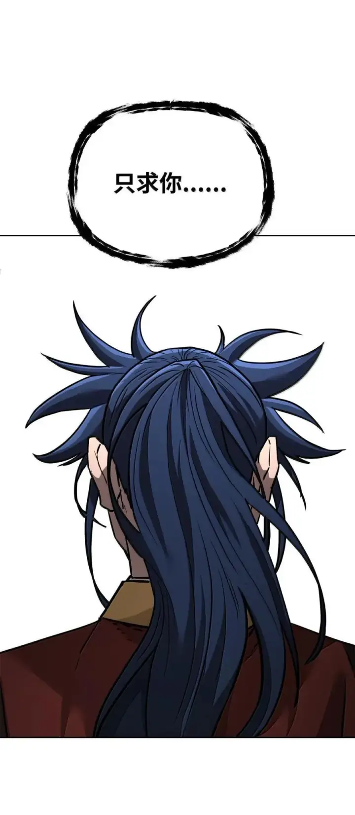 漫画《不死王的轮回》142 最强召唤兽第110张图