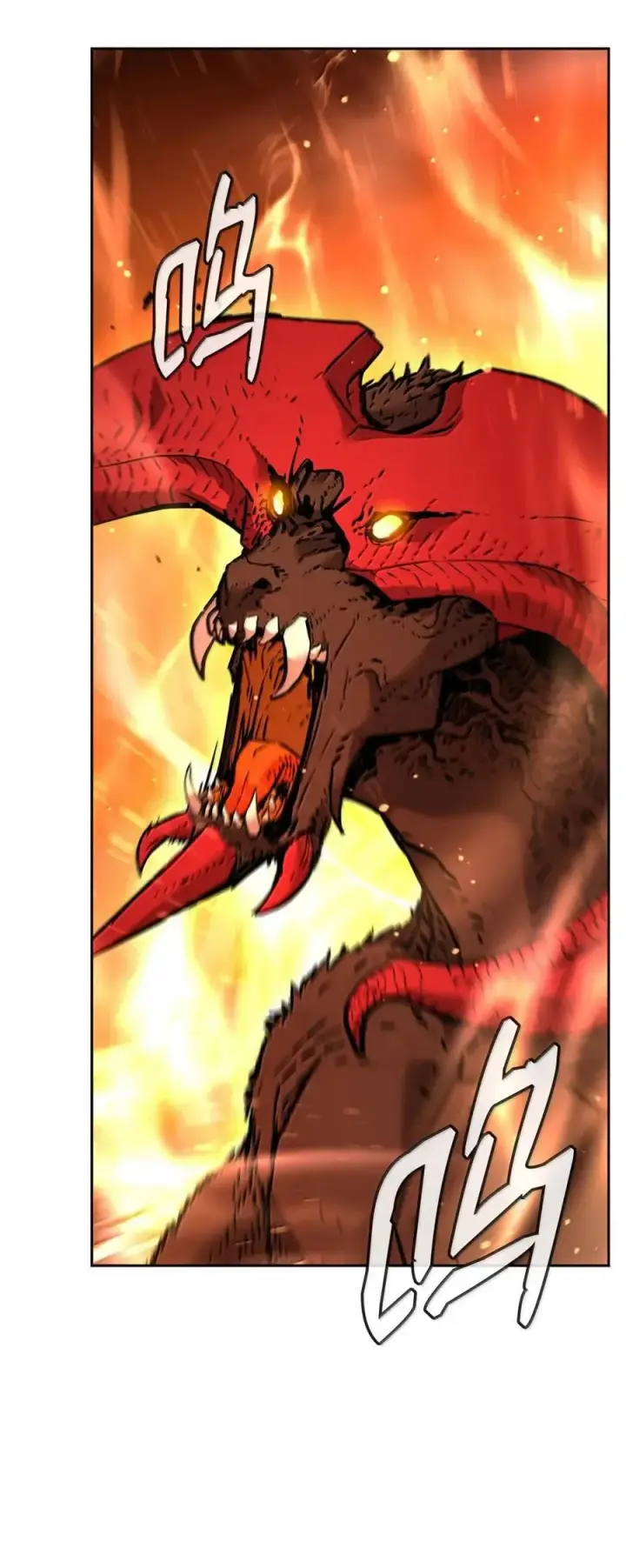 漫画《不死王的轮回》142 最强召唤兽第20张图