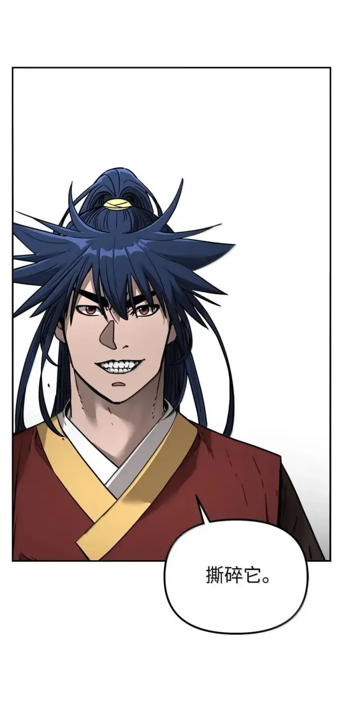 漫画《不死王的轮回》142 最强召唤兽第23张图