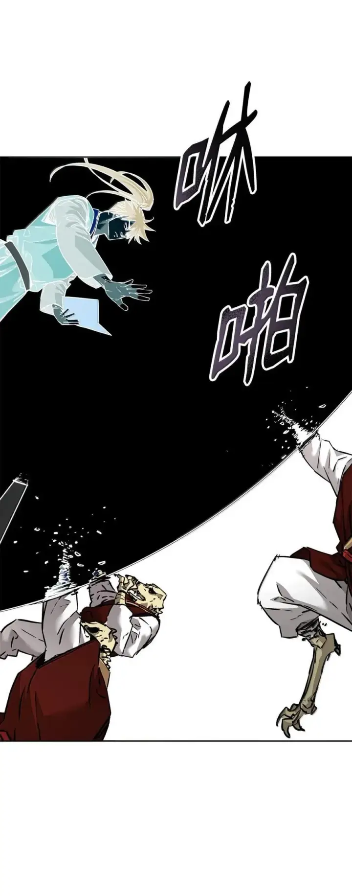 漫画《不死王的轮回》142 最强召唤兽第6张图