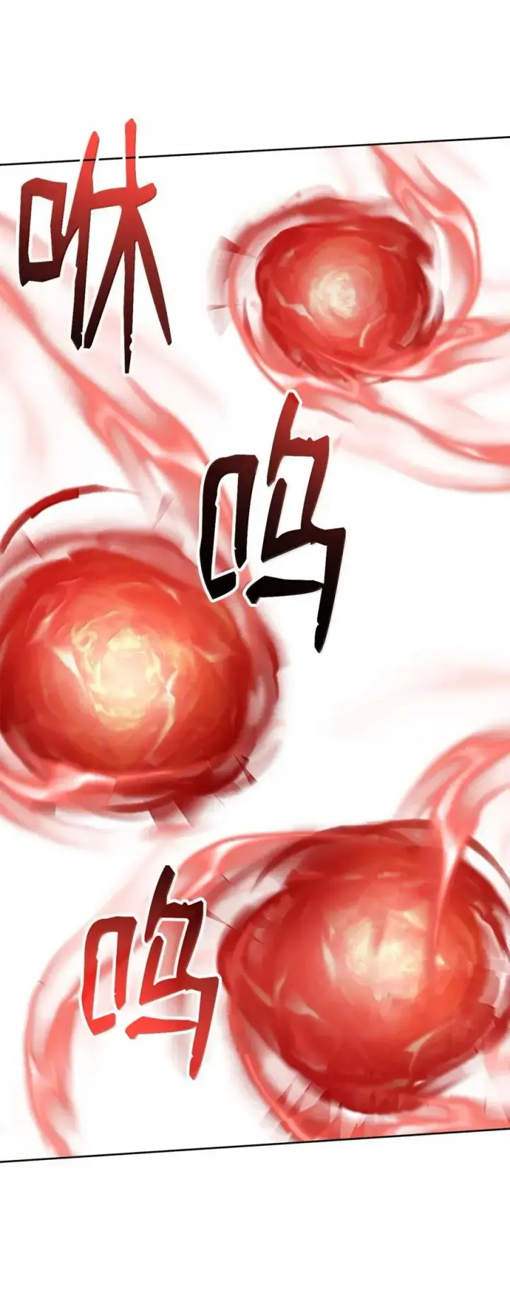 漫画《不死王的轮回》142 最强召唤兽第72张图