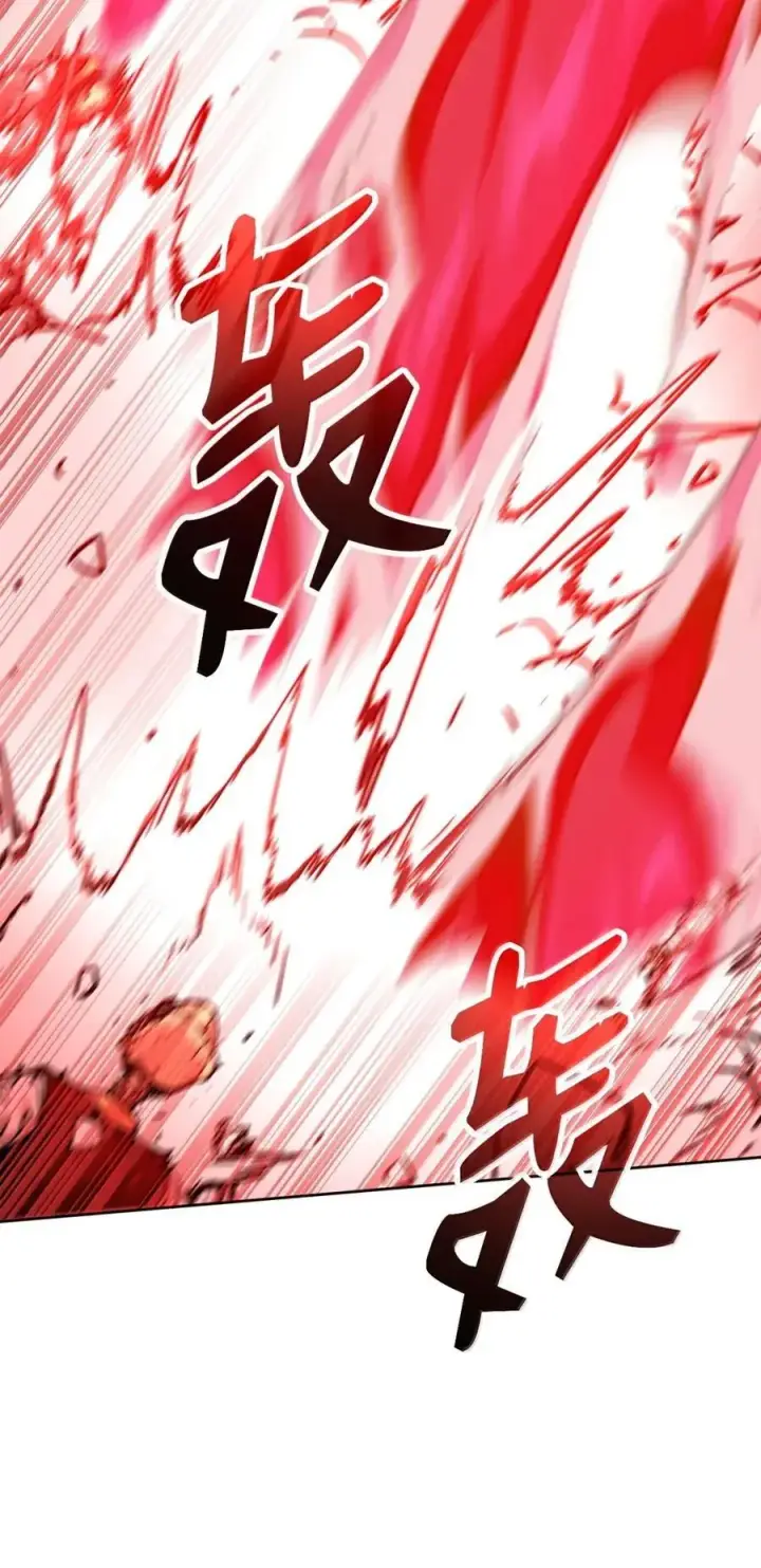 漫画《不死王的轮回》142 最强召唤兽第75张图