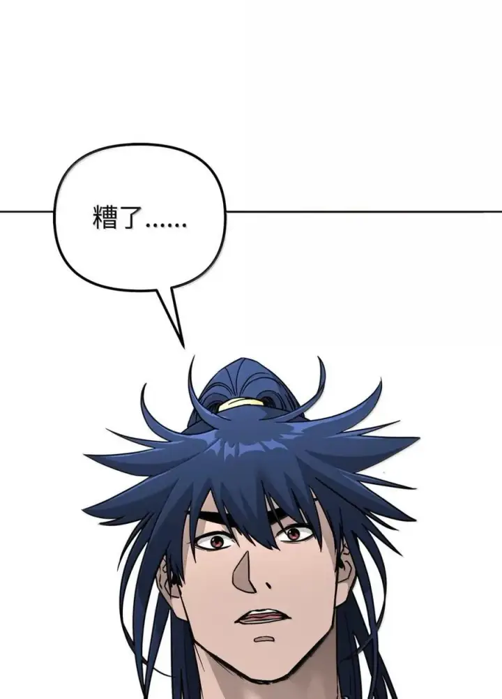 漫画《不死王的轮回》142 最强召唤兽第76张图