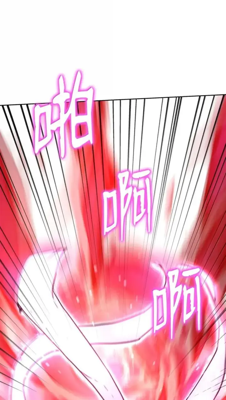 漫画《不死王的轮回》142 最强召唤兽第96张图