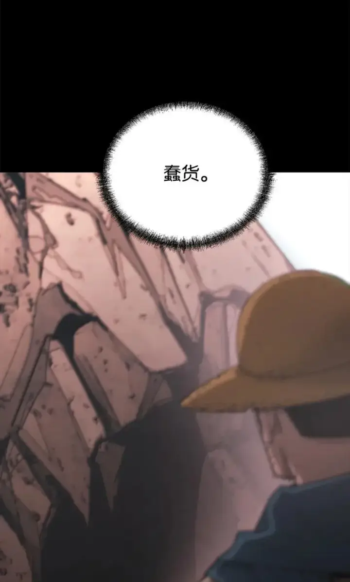 漫画《不死王的轮回》144 成功入套第70张图