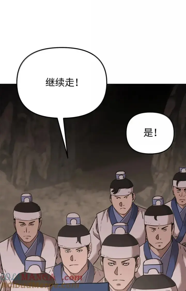漫画《不死王的轮回》144 成功入套第89张图