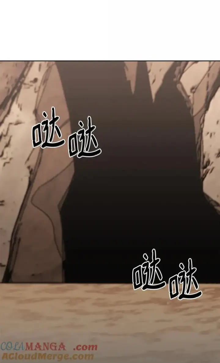 漫画《不死王的轮回》145 藏宝图之乱第13张图
