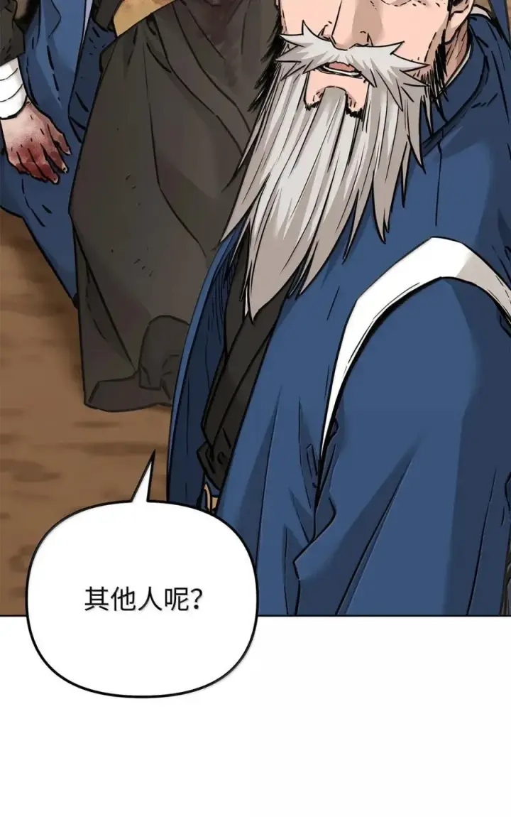 漫画《不死王的轮回》145 藏宝图之乱第32张图