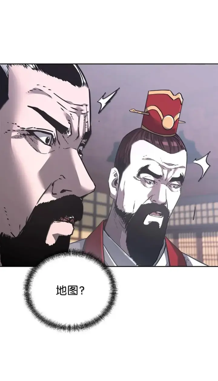 漫画《不死王的轮回》145 藏宝图之乱第88张图