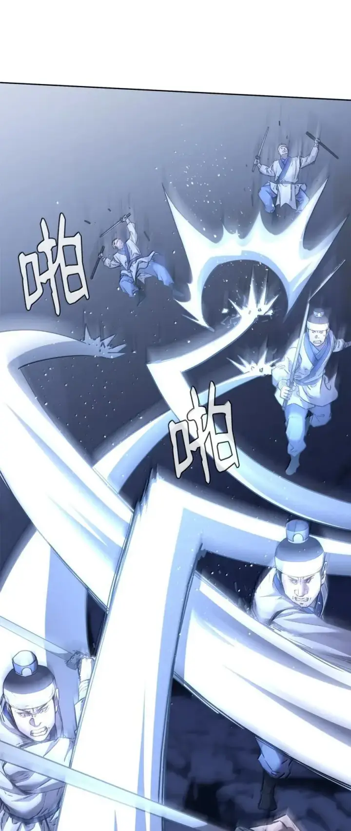 漫画《不死王的轮回》146 阳命丸的副作用第62张图