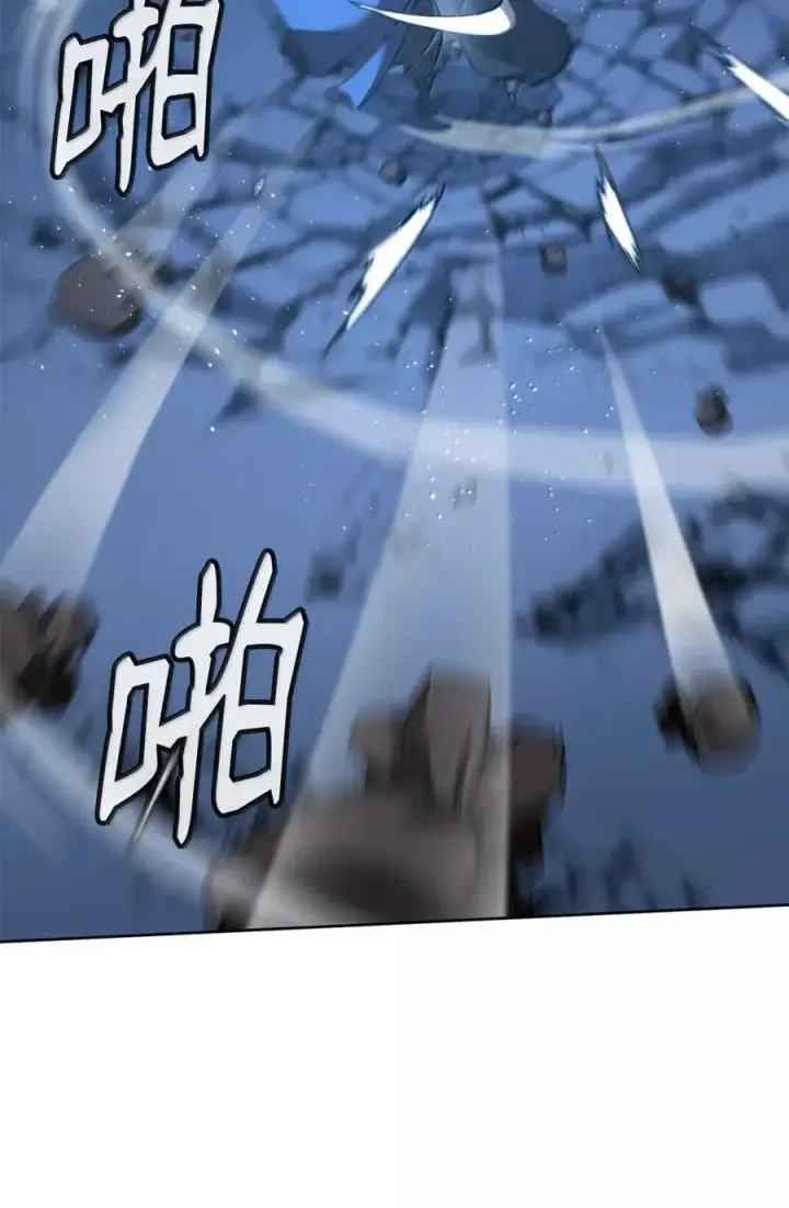 漫画《不死王的轮回》146 阳命丸的副作用第69张图