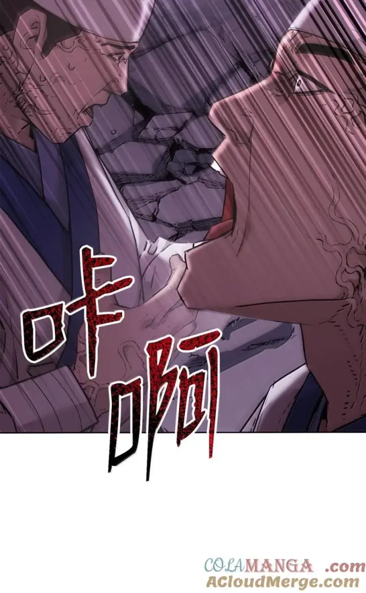 漫画《不死王的轮回》146 阳命丸的副作用第79张图