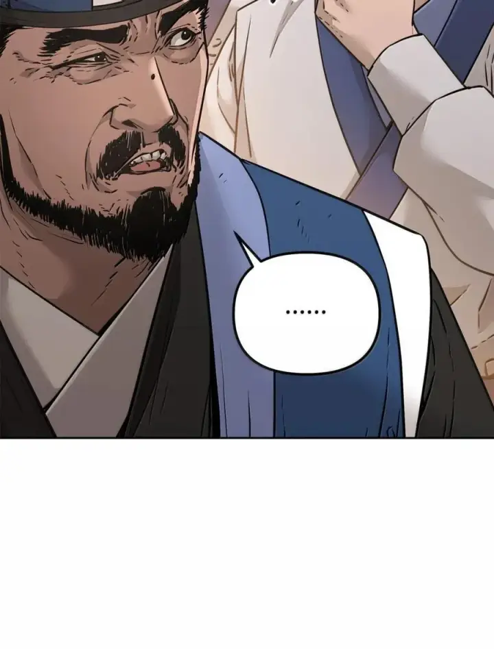 漫画《不死王的轮回》146 阳命丸的副作用第8张图