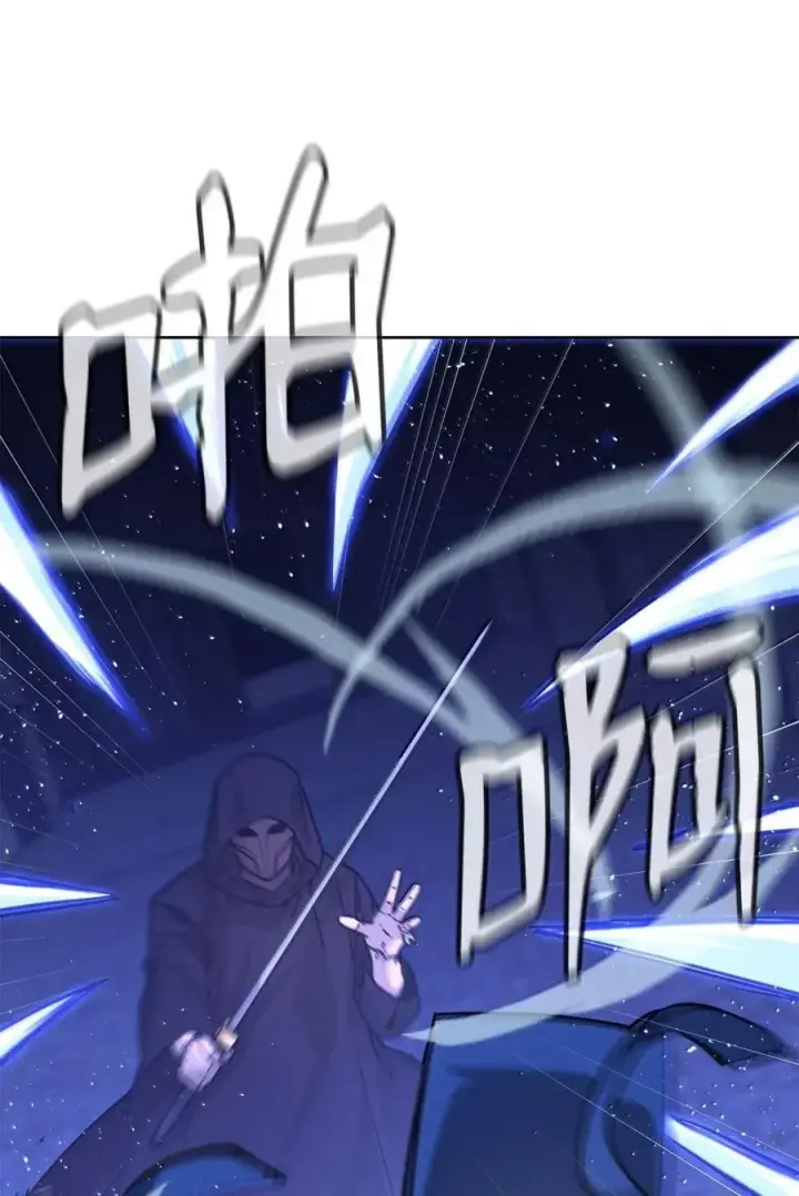 漫画《不死王的轮回》147 玄境强者第18张图