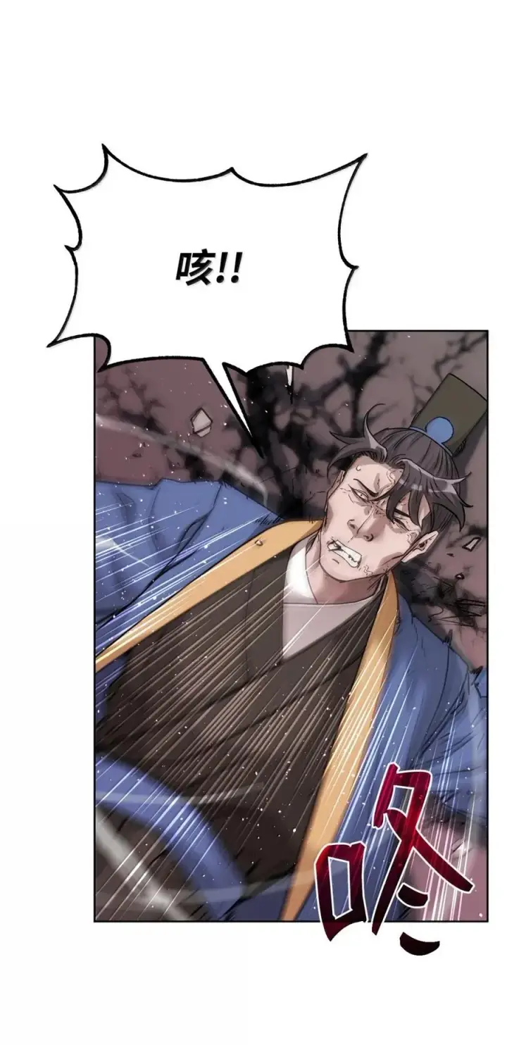 漫画《不死王的轮回》147 玄境强者第39张图
