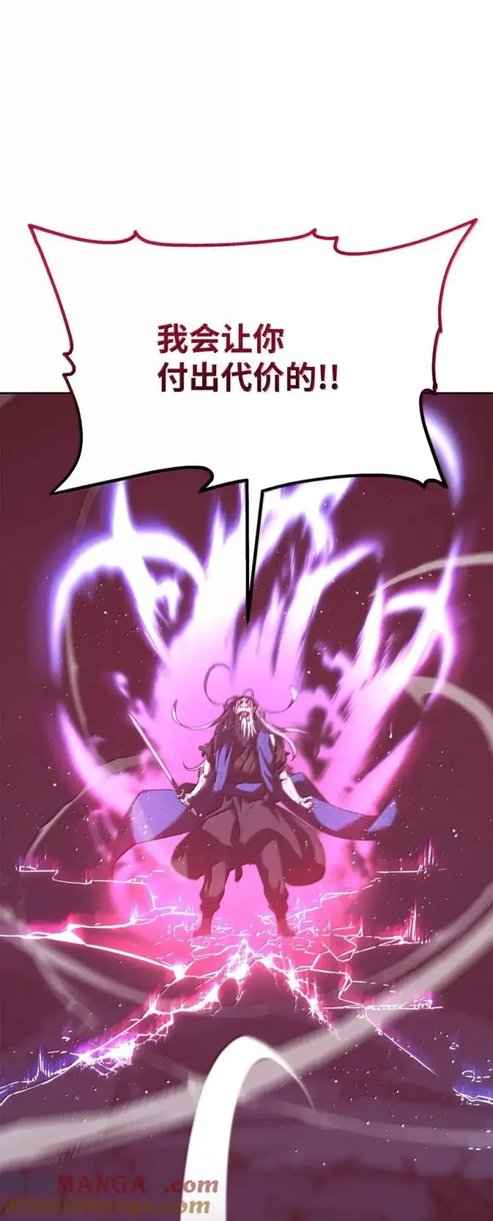 漫画《不死王的轮回》147 玄境强者第73张图