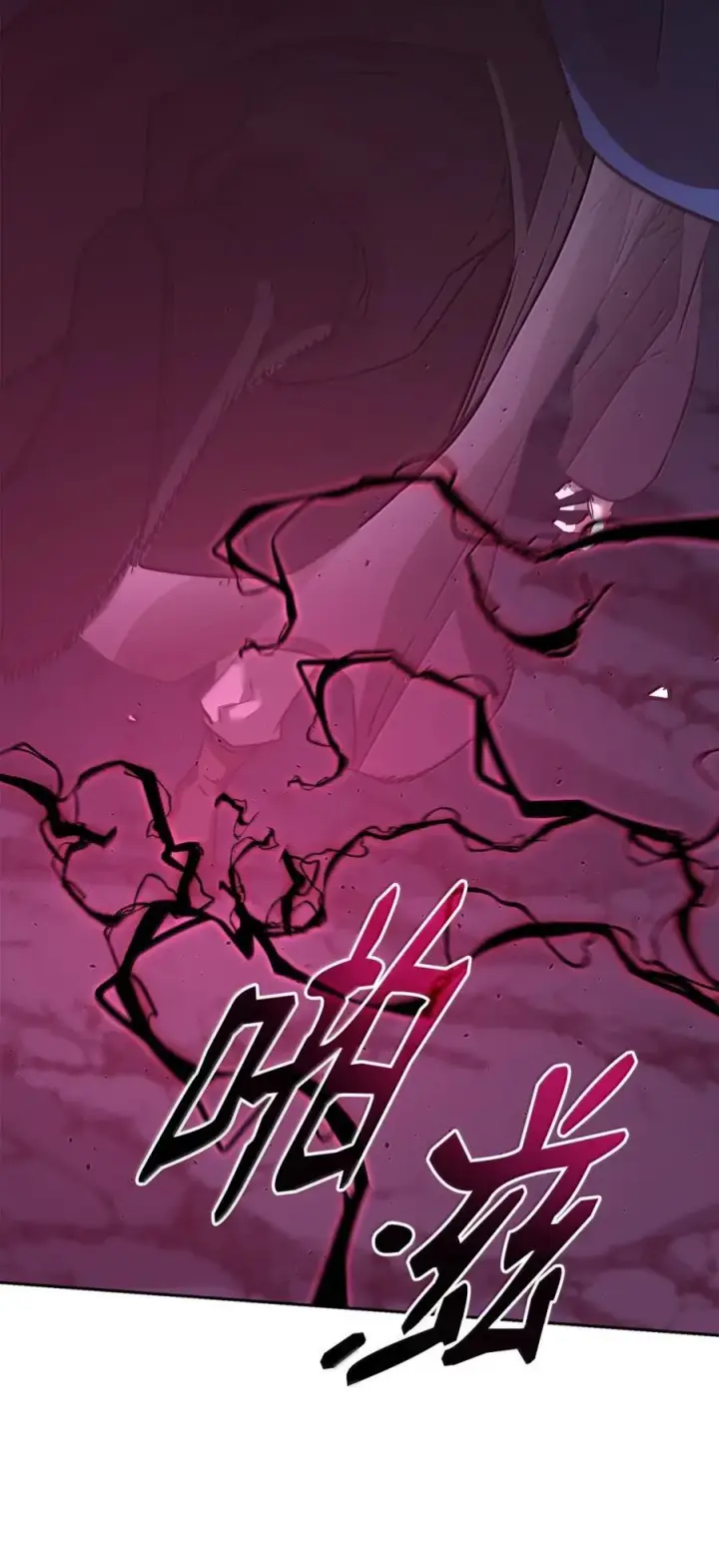漫画《不死王的轮回》148 技高一筹第12张图