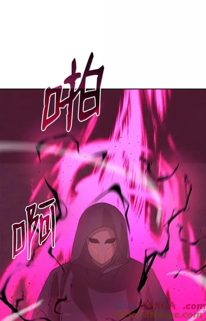 漫画《不死王的轮回》148 技高一筹第13张图
