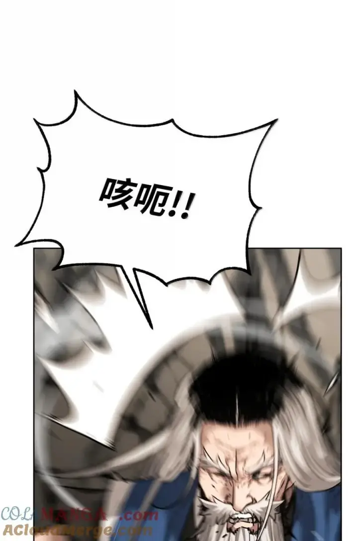 漫画《不死王的轮回》148 技高一筹第21张图
