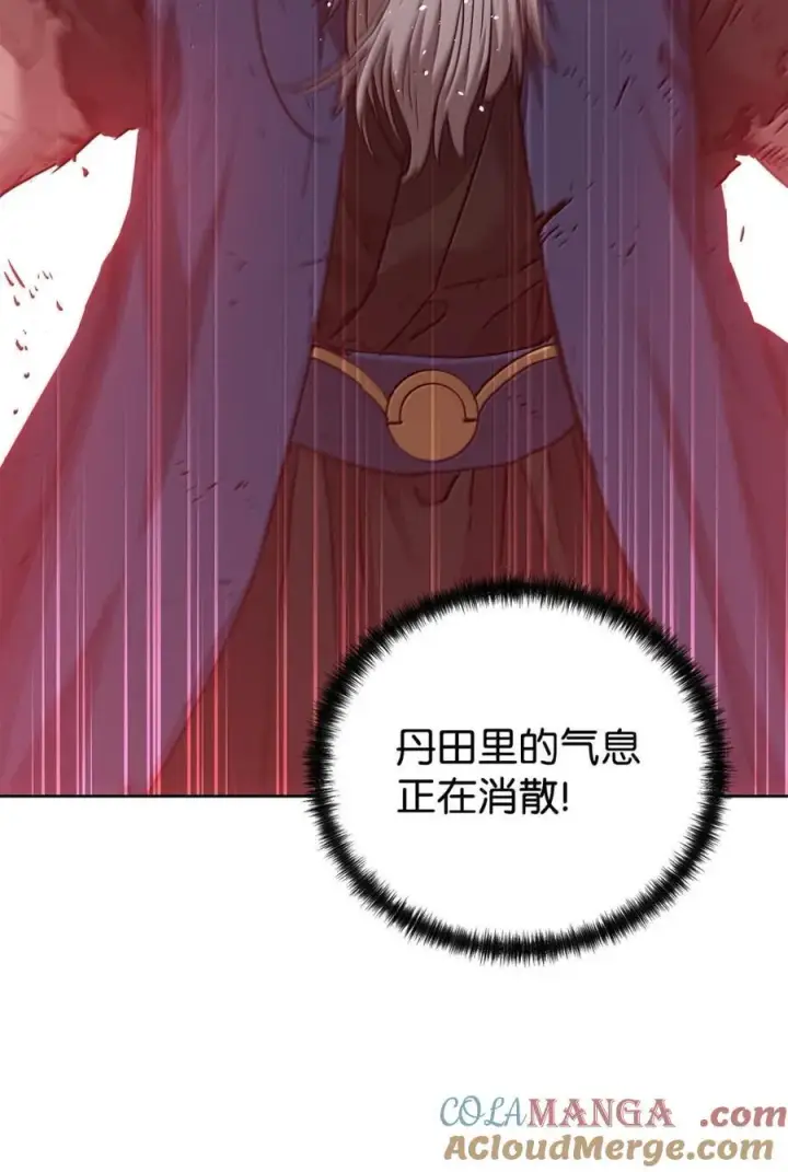 漫画《不死王的轮回》148 技高一筹第65张图