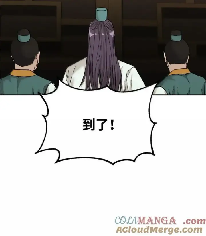 漫画《不死王的轮回》149 混乱初现第22张图