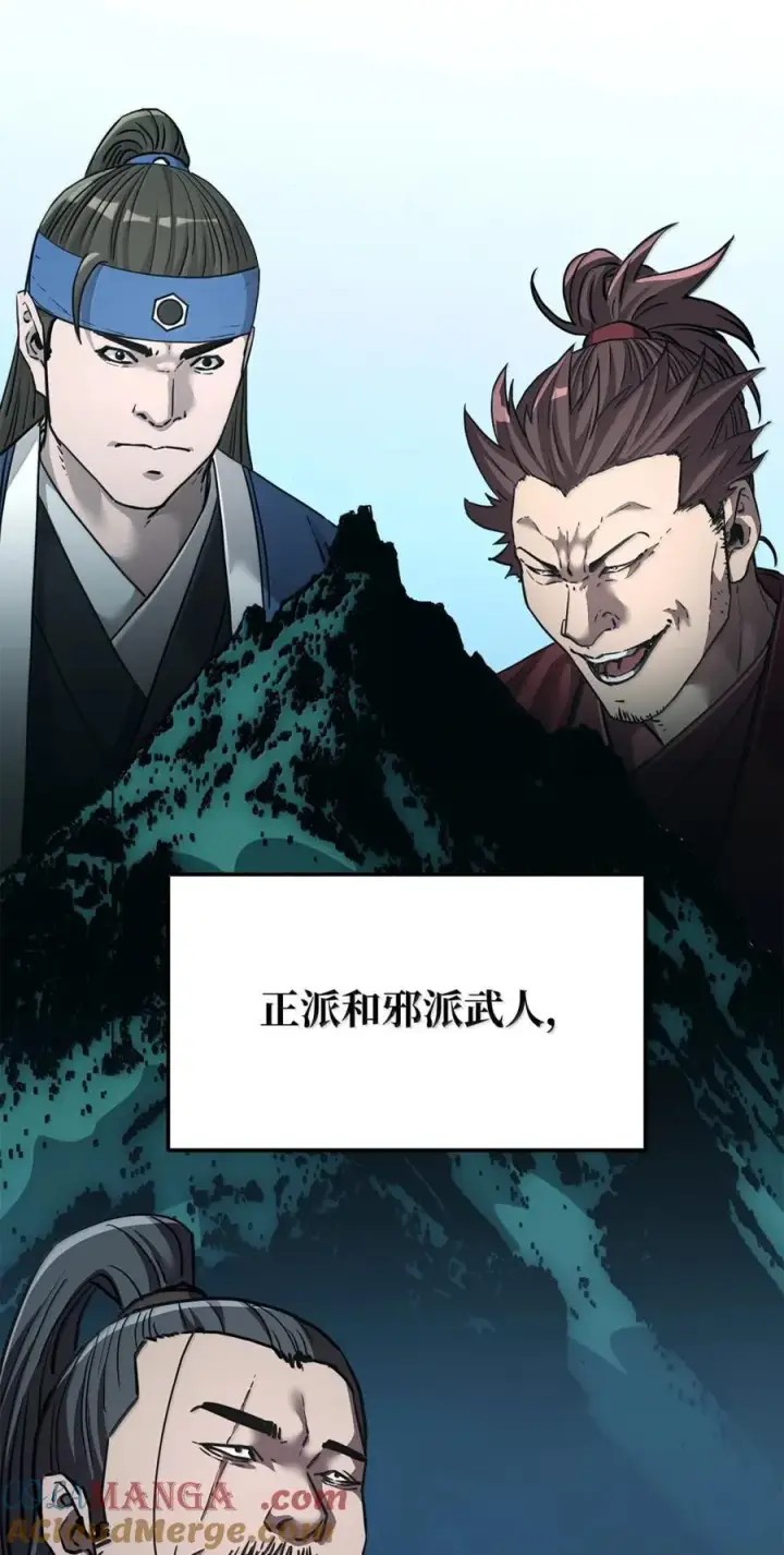 漫画《不死王的轮回》149 混乱初现第49张图
