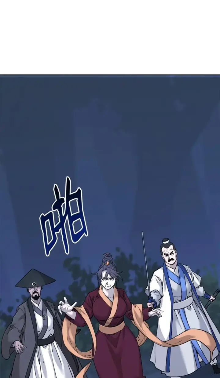 漫画《不死王的轮回》149 混乱初现第62张图