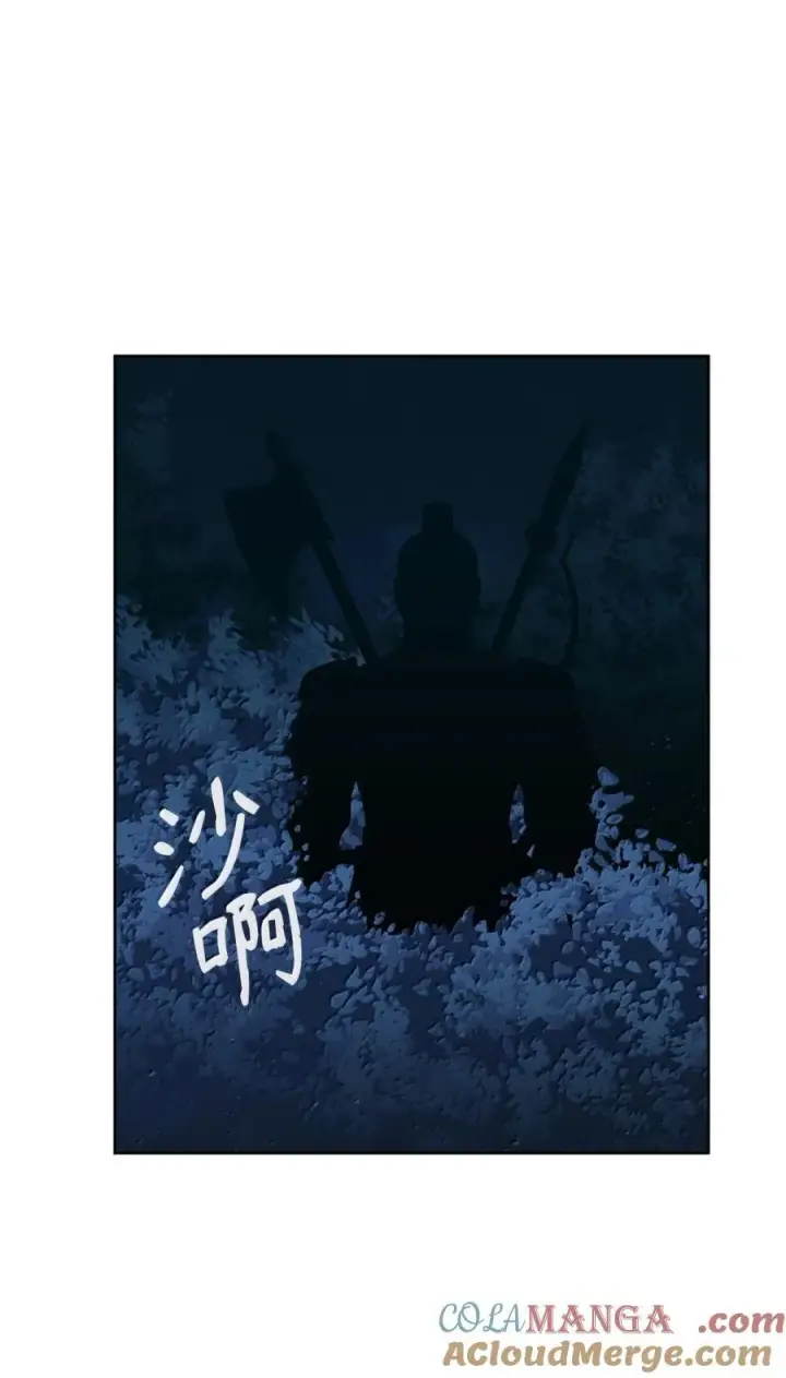 漫画《不死王的轮回》149 混乱初现第64张图