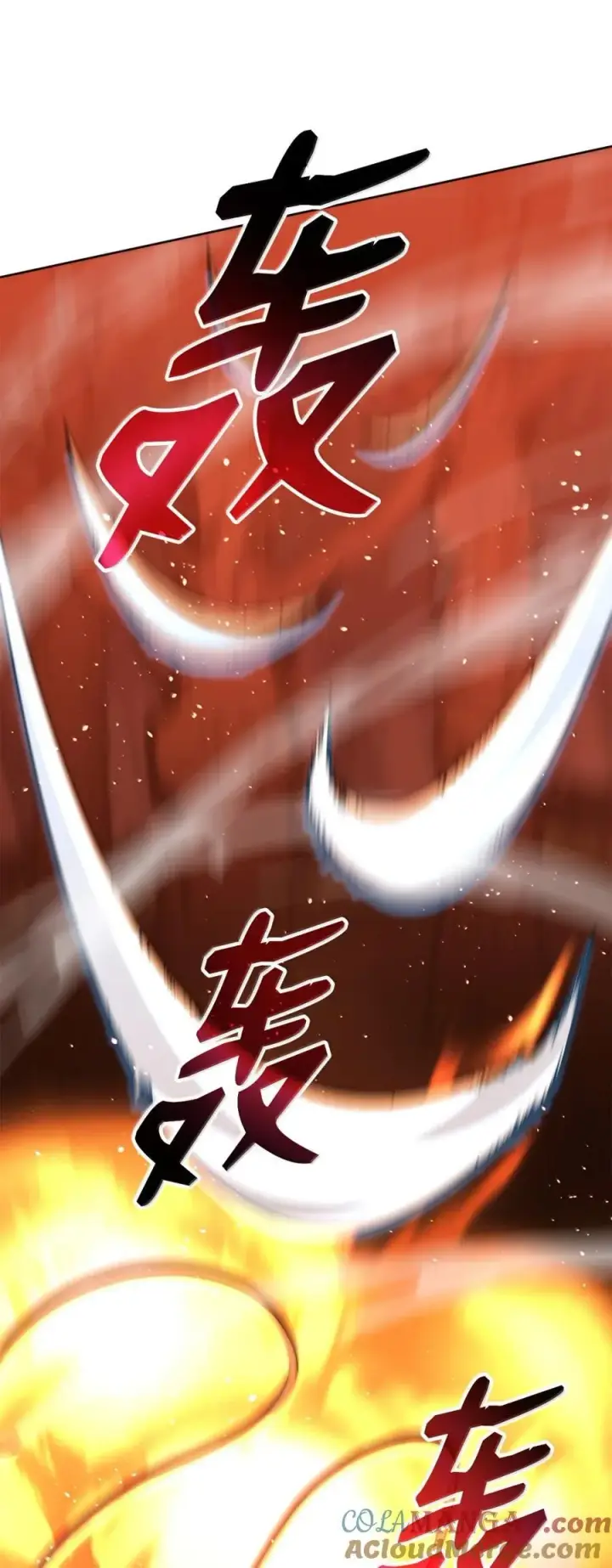 漫画《不死王的轮回》150 强化后的效果第117张图