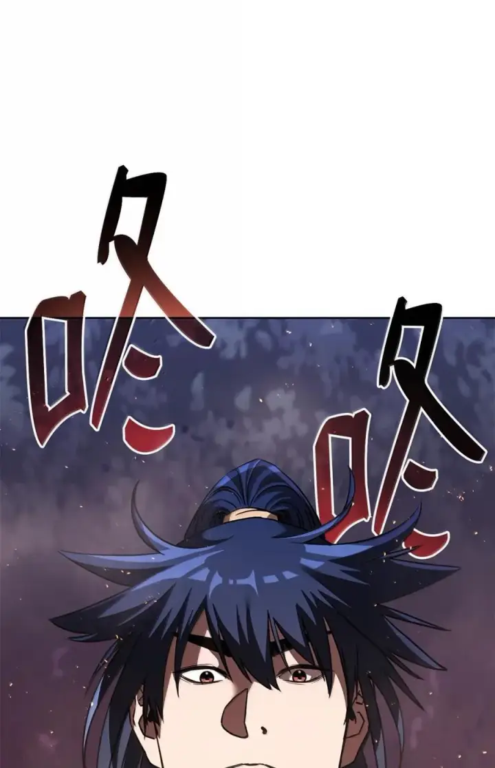 漫画《不死王的轮回》150 强化后的效果第119张图