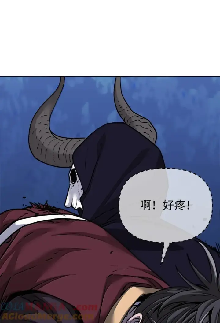 漫画《不死王的轮回》150 强化后的效果第25张图