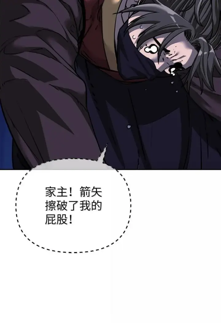 漫画《不死王的轮回》150 强化后的效果第26张图