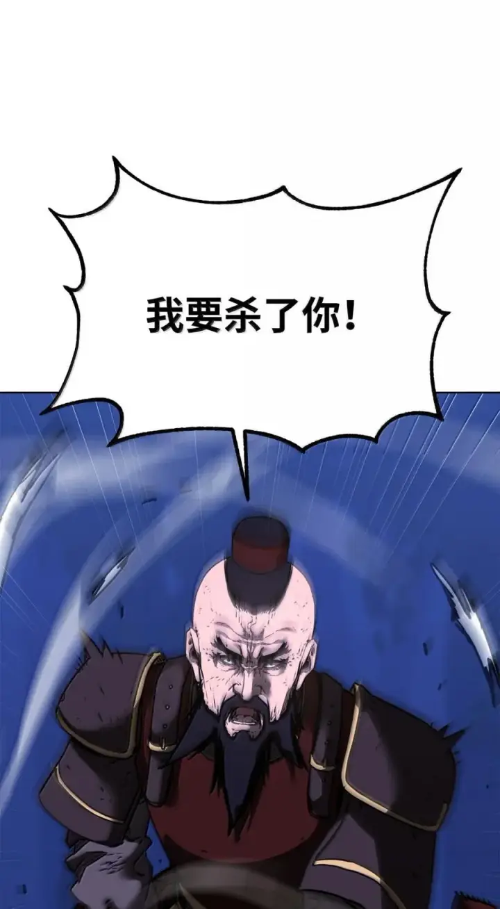 漫画《不死王的轮回》150 强化后的效果第52张图