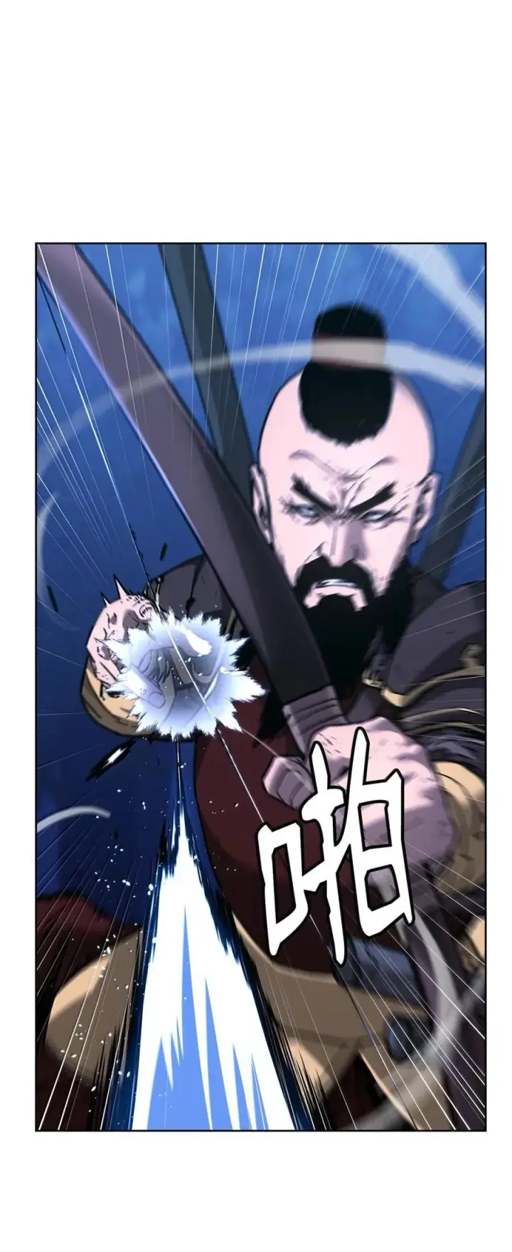 漫画《不死王的轮回》150 强化后的效果第6张图